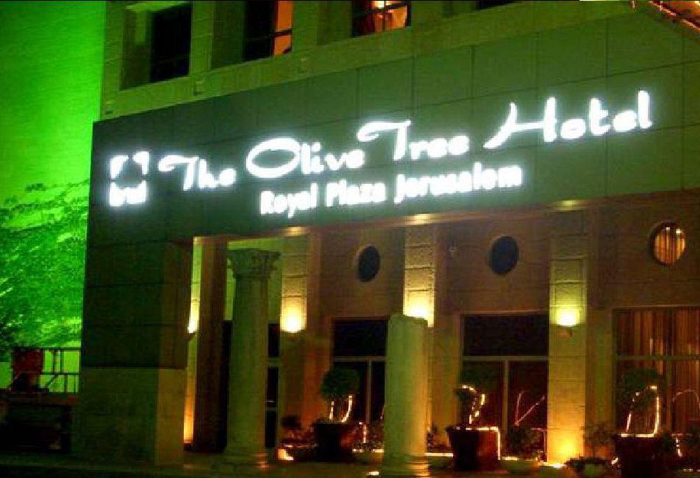 ירושלים מלון עץ הזית מראה חיצוני תמונה